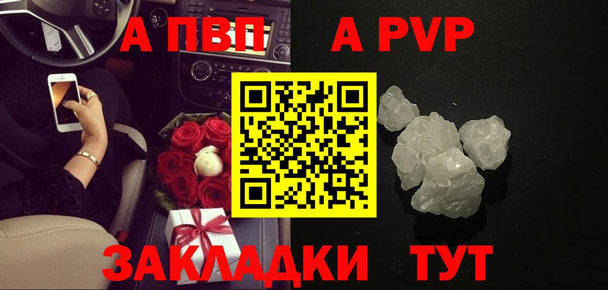 А ПВП СК Елец