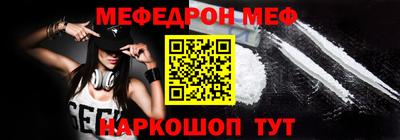 соль курить ск Беслан