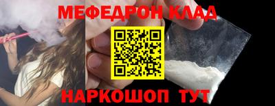 скорость Бийск
