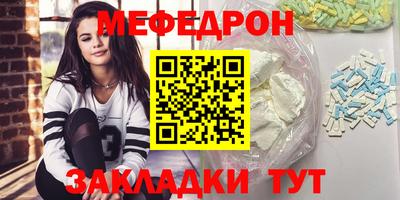 соль курить ск Беслан