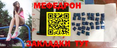 соль курить ск Беслан