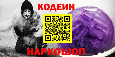 скорость Бийск