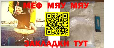 соль курить ск Беслан