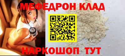 скорость Бийск