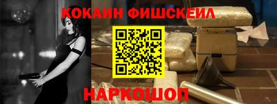 скорость Бийск