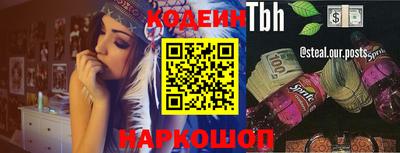 скорость Бийск