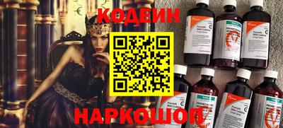 соль курить ск Беслан