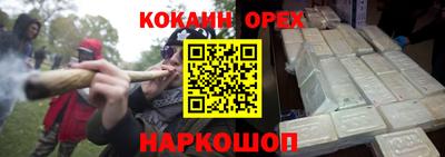 хмурый Берёзовский