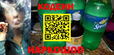 соль курить ск Беслан