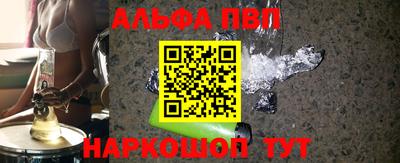 соль курить ск Беслан