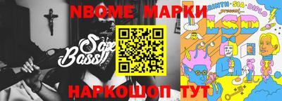скорость Бийск