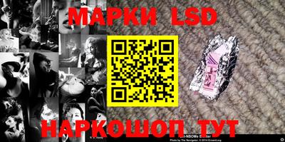 скорость Бийск