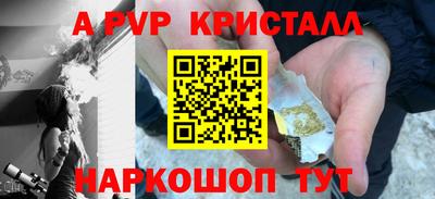 соль курить ск Беслан