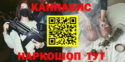 соль курить ск Беслан