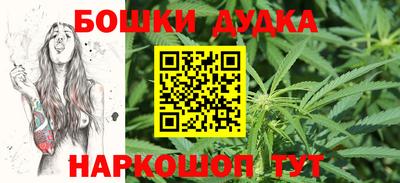 скорость Бийск