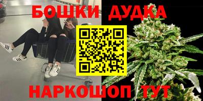 соль курить ск Беслан