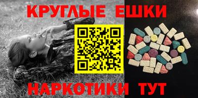 соль курить ск Беслан