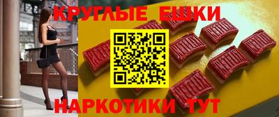 соль курить ск Беслан