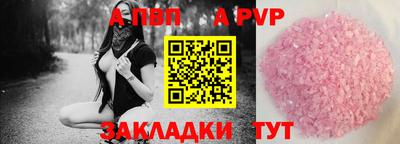 соль курить ск Беслан