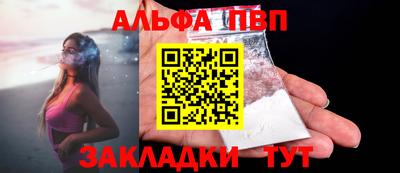 соль курить ск Беслан