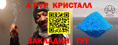 хмурый Берёзовский