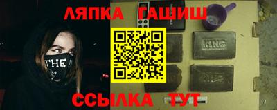 скорость Бийск