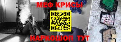 скорость Бийск