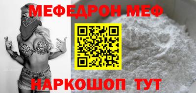 скорость Бийск