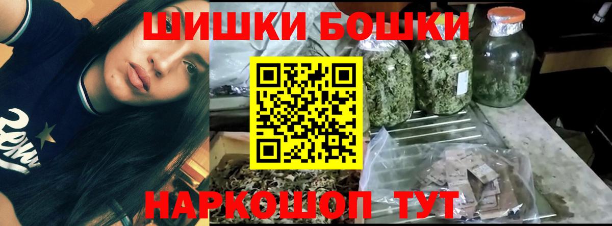 Марихуана марихуана  Бошки Шишки планчик  Канабис MAZAR  Елец  Вход с VPN 